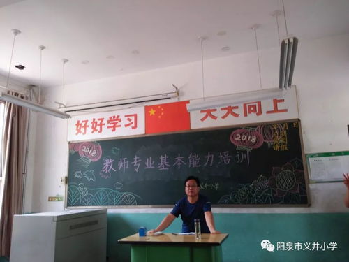 我校組織教師開展影視專業技術培訓，提升專業基本能力