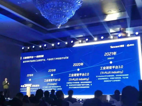 人工智能學(xué)院教師赴西安參加騰訊全球數(shù)字生態(tài)大會(huì)并開(kāi)展影視專業(yè)技術(shù)培訓(xùn)