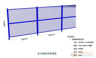 樂博廠家直銷供應優質金屬結構隔離設施，服務太原、長治車間需求